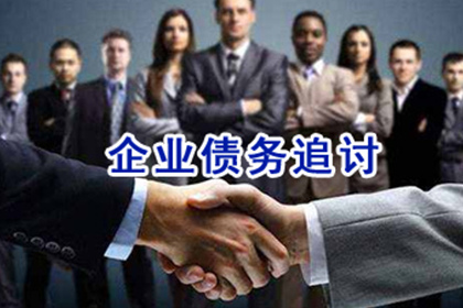 察布查尔催债公司